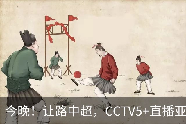 今晚！让路中超，CCTV5+直播亚运会中国男篮PK日本，郭士强迎利好